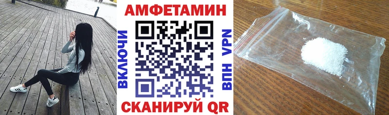 Amphetamine VHQ как найти Апатиты