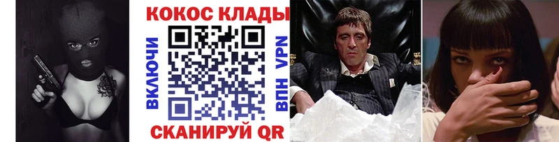 где можно купить наркотик  Апатиты  КОКАИН Перу 