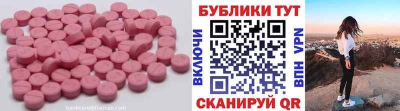 shop какой сайт  Апатиты  ЭКСТАЗИ 99%  цены  