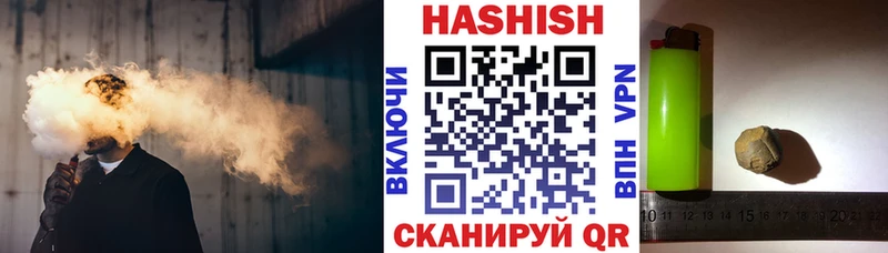 купить наркотик  Апатиты  Гашиш Изолятор 