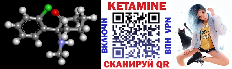 где найти наркотики  Апатиты  Кетамин VHQ 