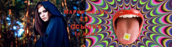 марки lsd Алексеевка