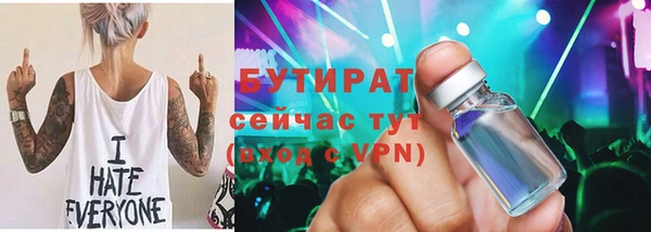 гашишное масло Алексин