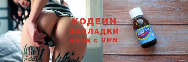 синтетический гашиш Надым