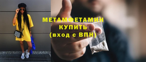 таблы Нефтегорск
