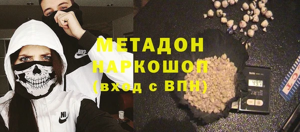 метадон Алзамай