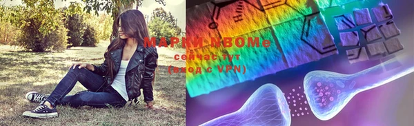 тгк Навашино