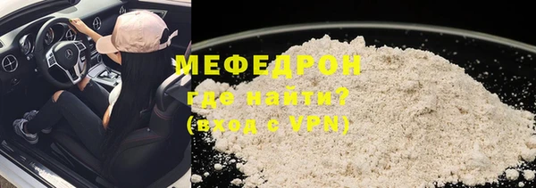 Альфа ПВП Нея