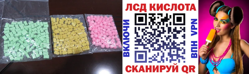 mega онион  Апатиты  ЛСД экстази ecstasy 