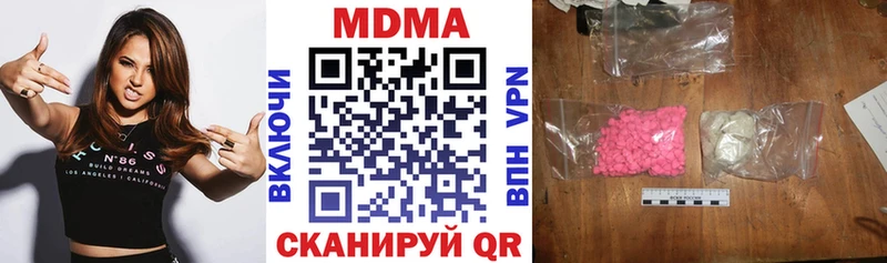 наркотики  omg как войти  МДМА Molly  Апатиты 