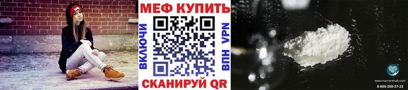 Мефедрон мука  закладки  Апатиты 