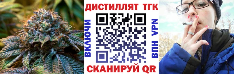 ТГК THC oil  дарк нет клад  Апатиты 
